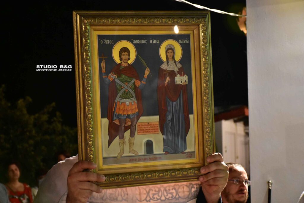Πανηγυρικός Εσπερινός Αγίων Αδριανού και Ναταλίας στο Κατσίγκρι Ναυπλίου