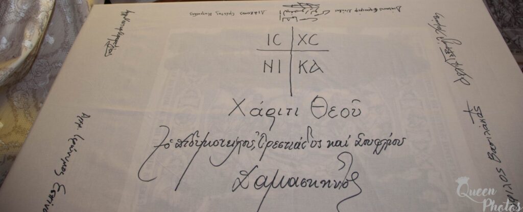 Η Μητρόπολη Διδυμοτείχου εγκαινίασε ναό του Αγίου Νεκταρίου στο Αμόριο