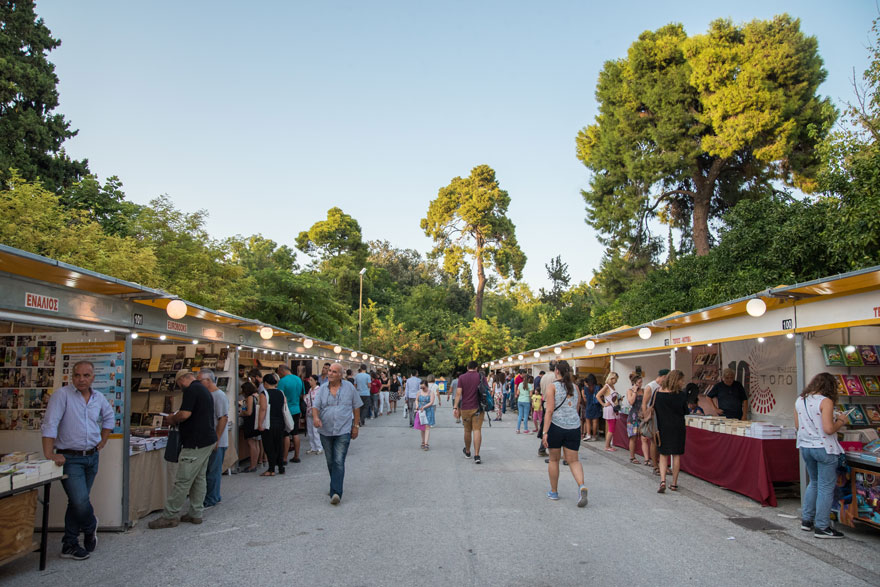 Αναβάλλεται το 49ο Φεστιβάλ Βιβλίου στο Ζάππειο