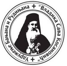 Саопштење за јавност Удружења Бањана и Рудињана „Владика Сава Косановић“ поводом предстојећих парламентарних избора: