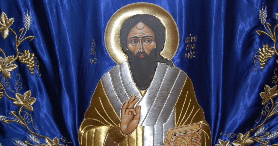 O Άγιος Αιμιλιανός Επίσκοπος Κυζίκου