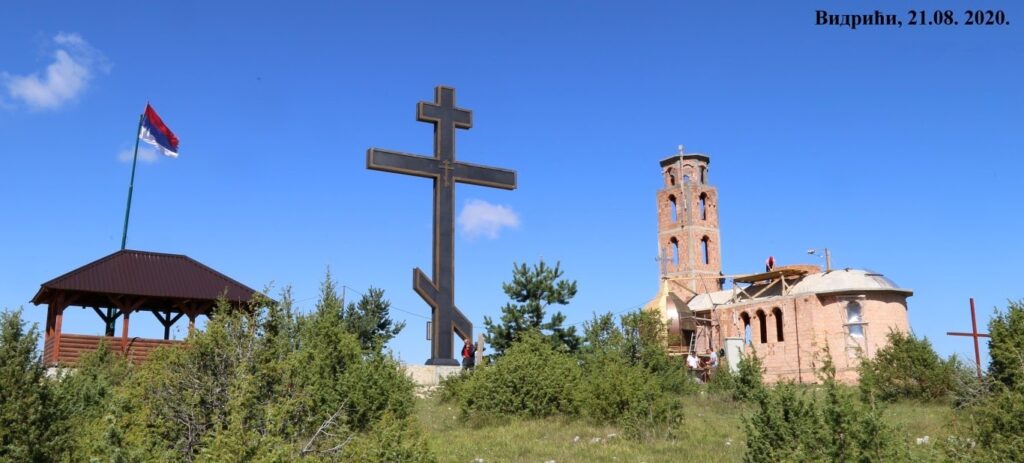 Митрополит Хризостом у Видрићима код Сокоца