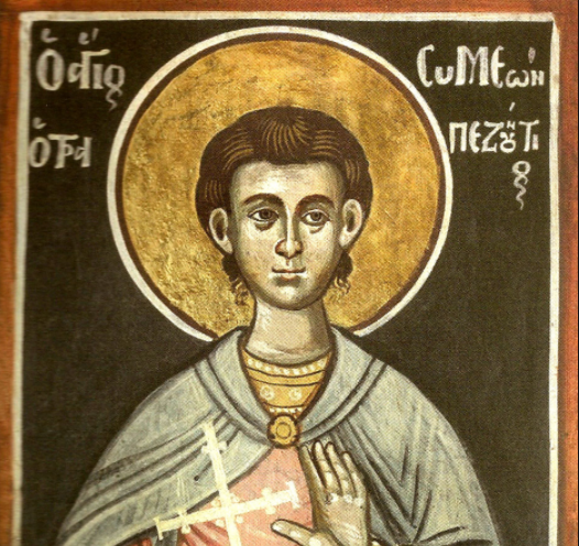 Άγιος Συμεών ο Τραπεζούντιος