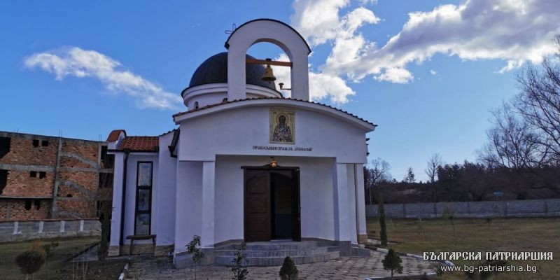 Освещават църквата “Св. Атанасий” в с. Виден