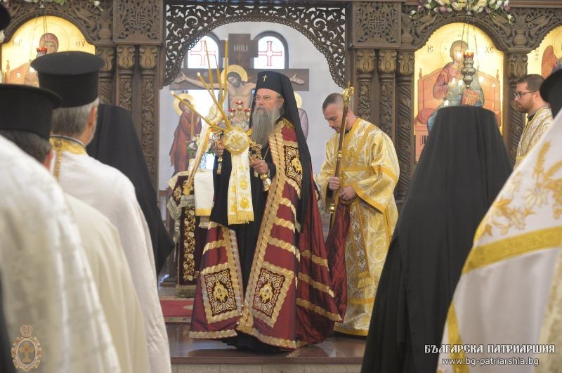 Преображение Господне в Пловдив