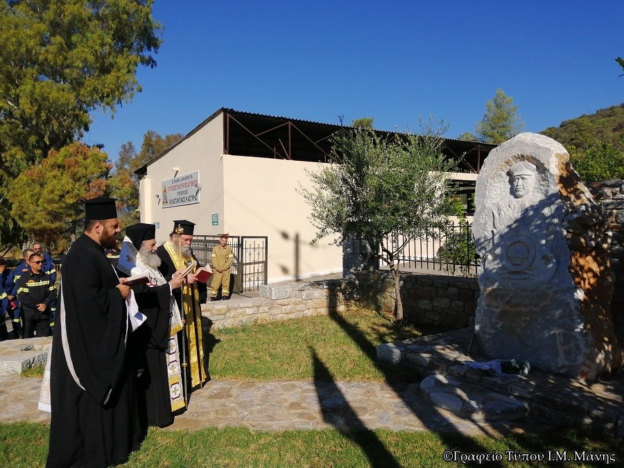 ΓΥΘΕΙΟ: Τίμησαν αυτόν που θυσιάστηκε την ώρα του καθήκοντος