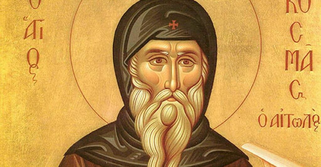 Η Νέα Φιλαδέλφεια τιμά των “Άγιο των Σκλάβων”