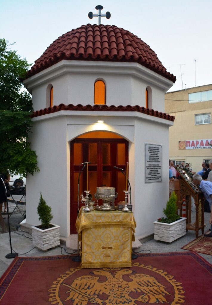 Η Ιερά Μητρόπολη Κίτρους για το παρεκκλήσιο του Αγίου Παρθενίου