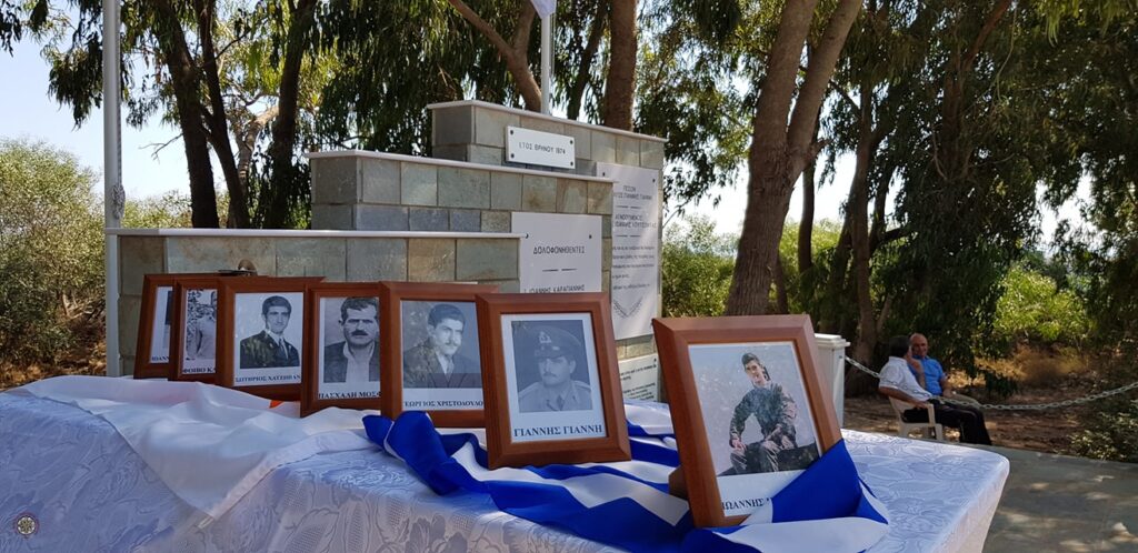 Δεν ξέχασαν τα θύματα της τουρκικής θηριωδίας