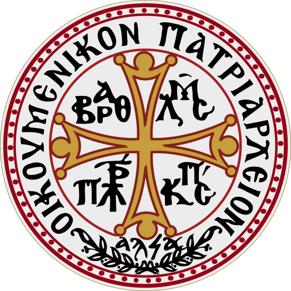 Πατριαρχικά γράμματα για τα εγκαίνια της Παναγίας Πετρούσας