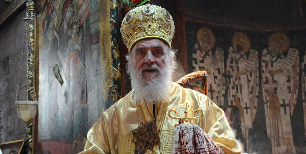 Προκαθήμενοι Εκκλησιών ευχήθηκαν στον Πατριάρχη Σερβίας