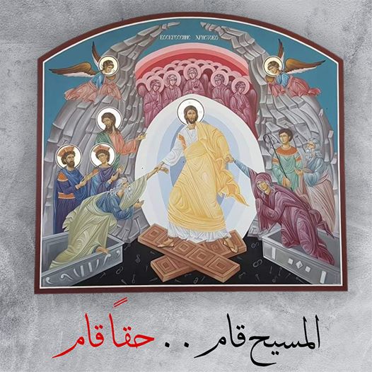 المطران خريستوفوروس يترأس الصلاة الجنائزية لراحة نفس شقيق الأيكونوموس جريس سميرات