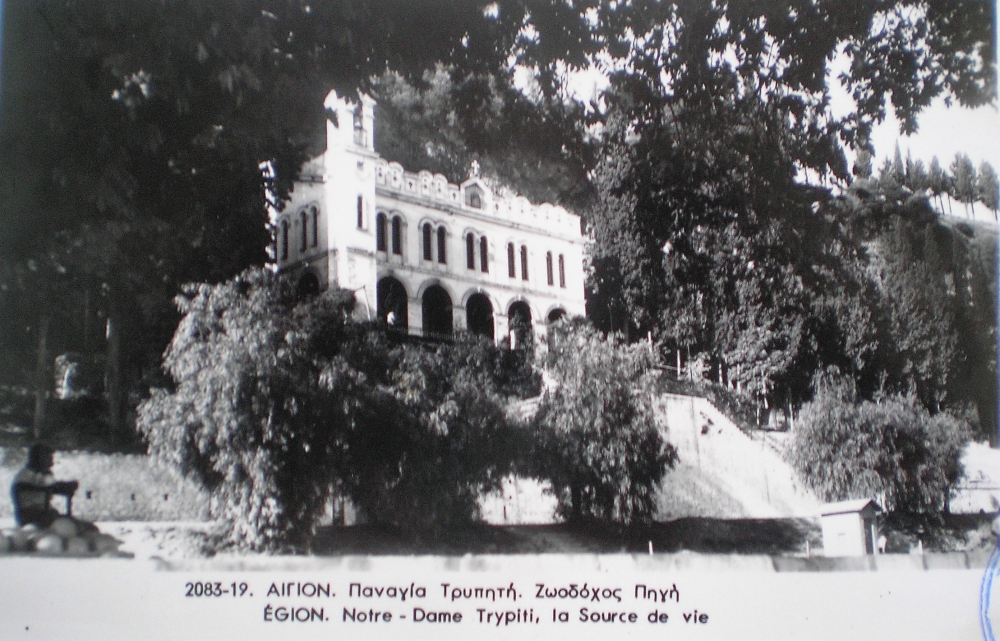 Ο χώρος τους Προνάου της Παναγίας Τρυπητής στο Αίγιο