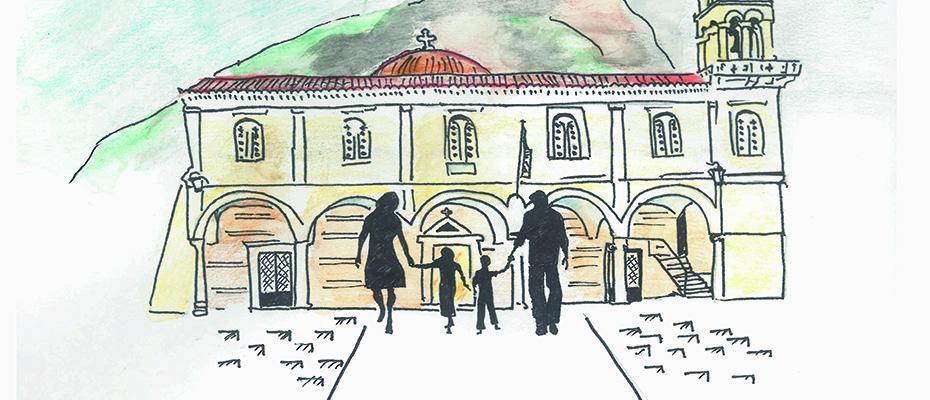 Σχολή Γονέων από την Μητρόπολη Σταγών και Μετεώρων