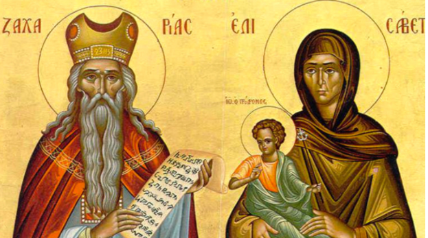 Пророк Захария и праведная Елисавета. Православный календарь на 18 сентября