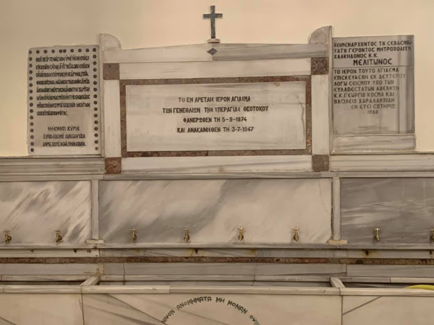 Στο ιστορικό και θαυματουργό Αγίασμα της Παναγίας Γκιόκσου