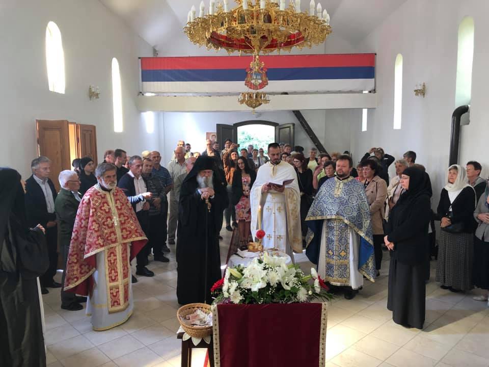 Слава цркве у Гаћишту