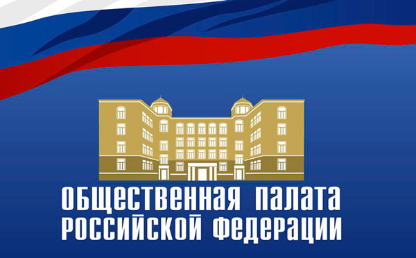 В.Р. Легойда выступил на семинаре-совещании Комиссии Общественной палаты РФ по гармонизации межнациональных и межрелигиозных отношений с общественными палатами субъектов РФ