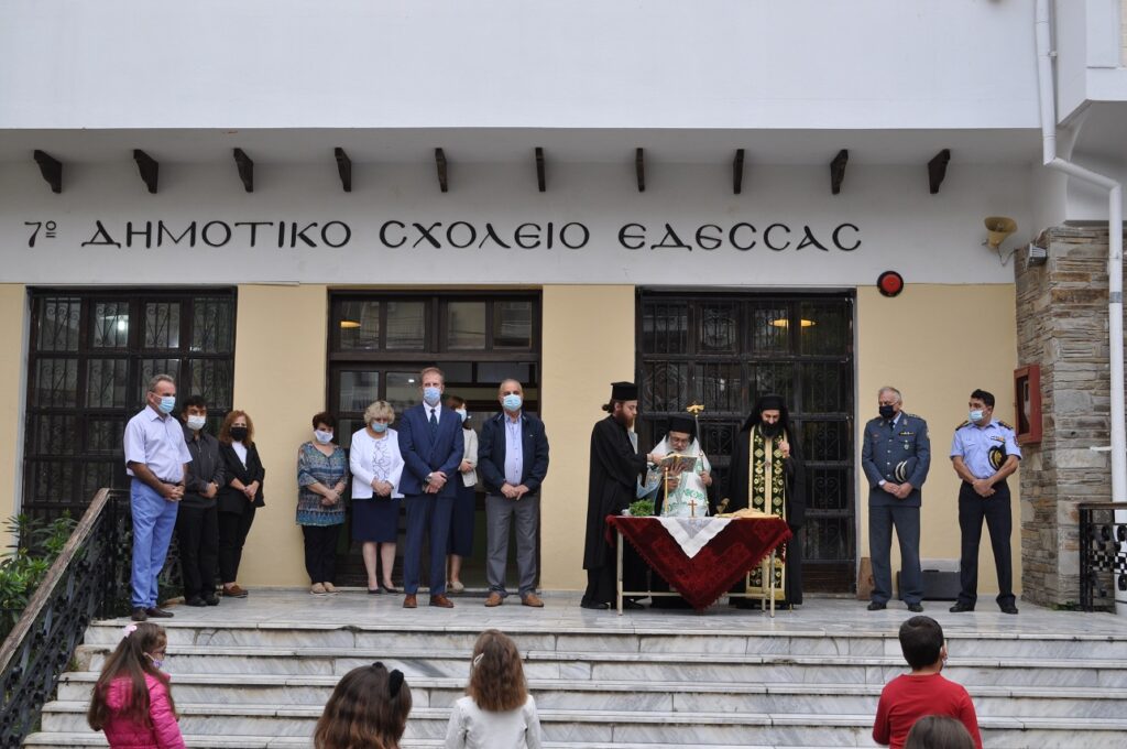 Αγιασμός στα σχολεία της Πέλλας