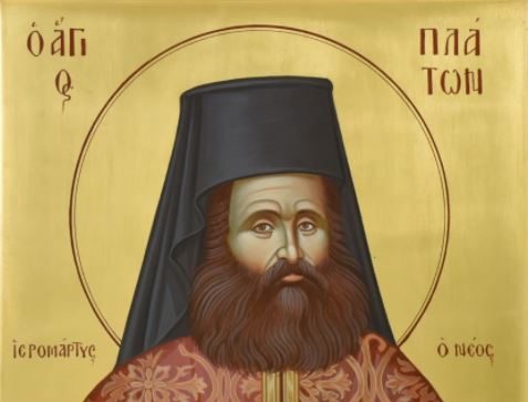 Εορτάζει τον Άγιο Πλάτωνα η Καστοριά για πρώτη φορά