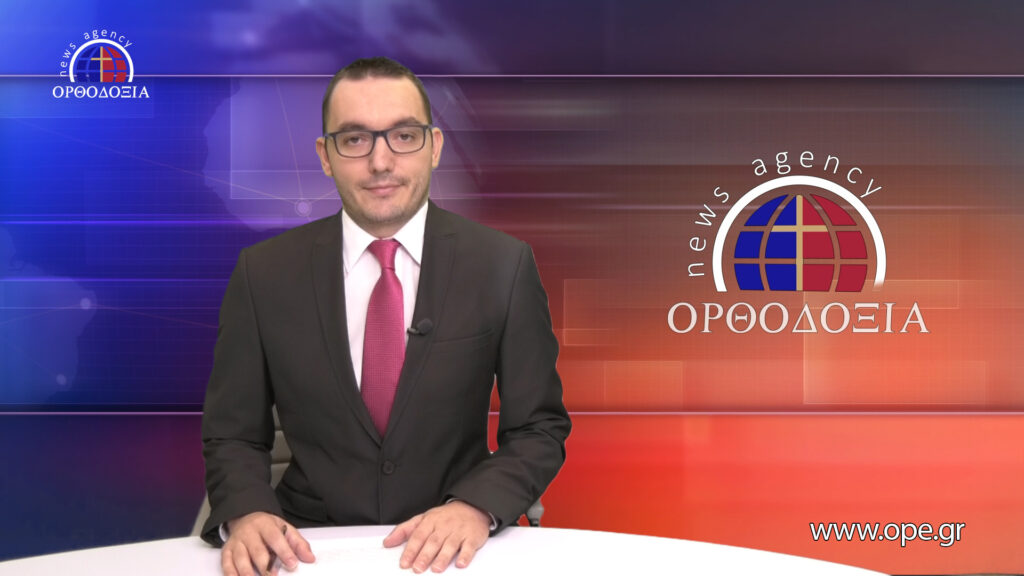 Παρακολουθήστε το μεσημβρινό δελτίο ειδήσεων