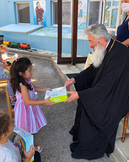 Στο Νιάρχειο Ίδρυμα τελέστηκε ο Αγιασμός