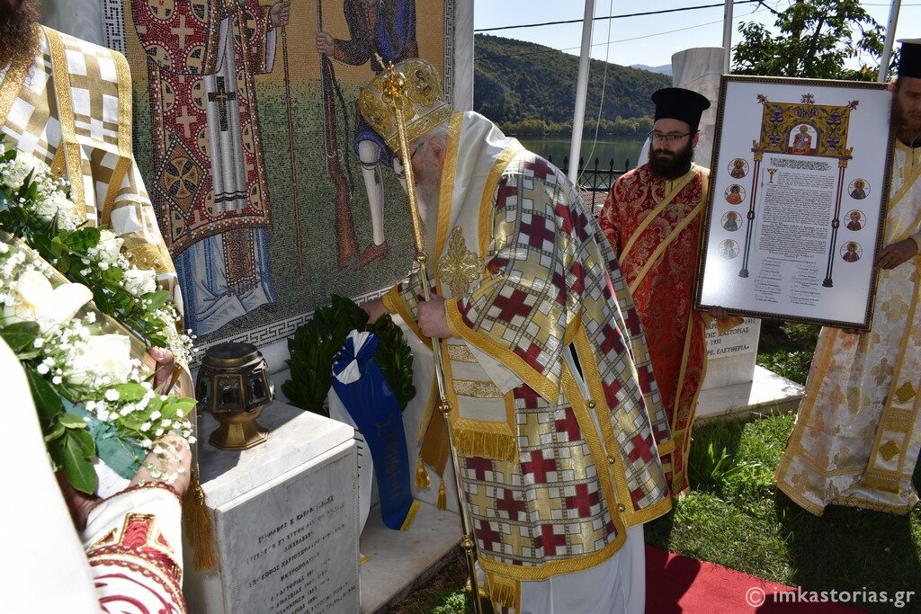 Στην Καστοριά εορτάστηκε για πρώτη φορά ο Άγιος Πλάτωνας