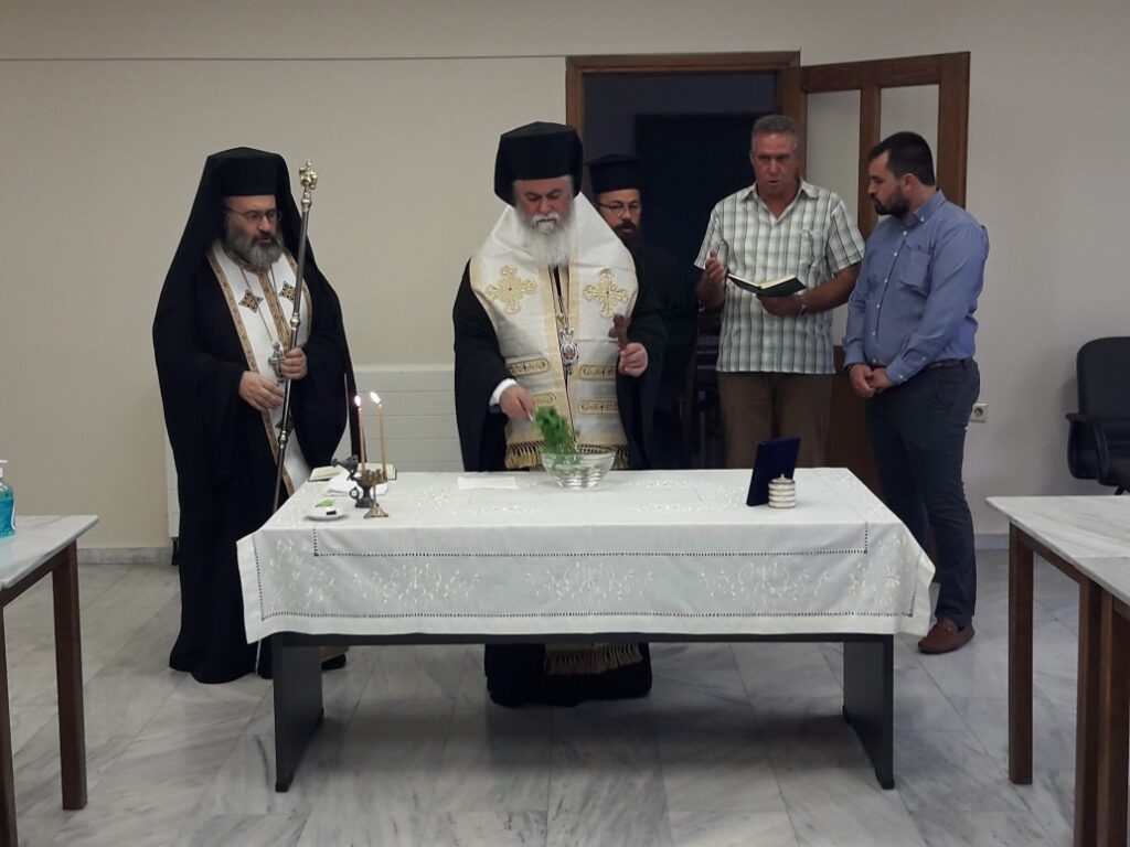 Αγιασμός στο Κοινωνικό Φροντιστήριο της Μητροπόλεως Καλαβρύτων