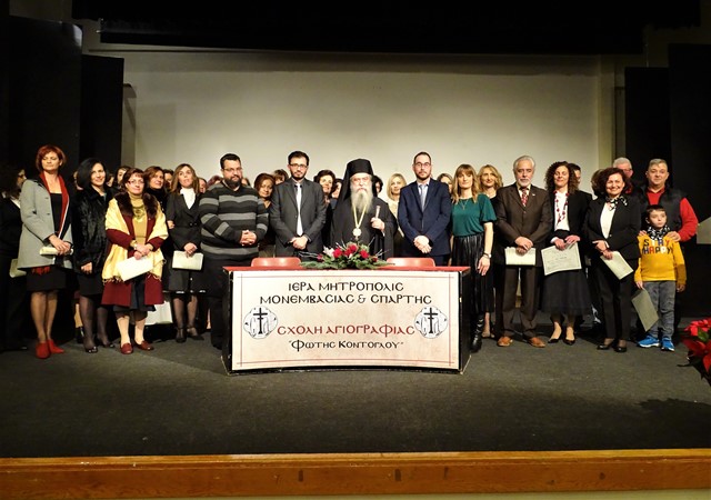 Άρχισαν οι εγγραφές στις Σχολές Βυζαντινής Μουσικής και Αγιογραφίας