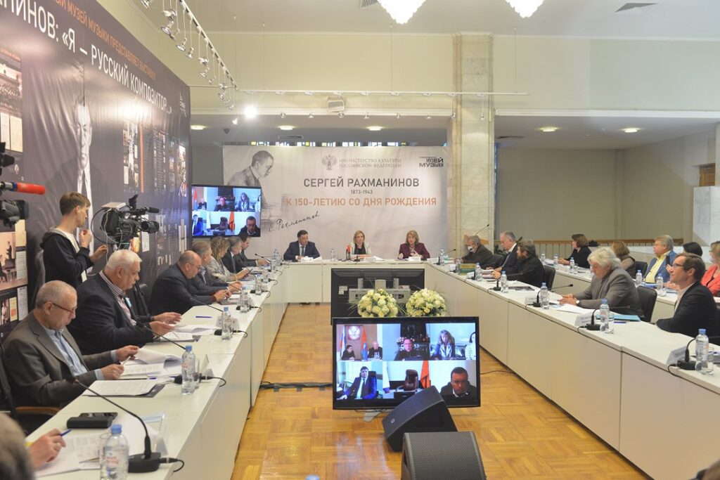 Митрополит Волоколамский Иларион принял участие в первом заседании организационного комитета по подготовке и проведению празднования 150-летия С.В. Рахманинова