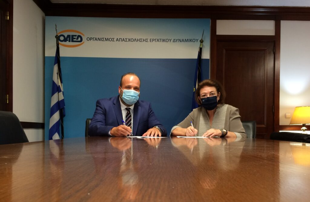 Μνημόνιο Συνεργασίας Υπουργείου Πολιτισμού και ΟΑΕΔ
