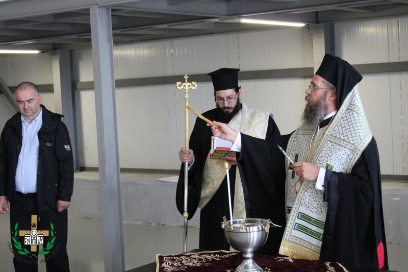 Осветен бе новият централен склад за църковни стоки на Софийска митрополия