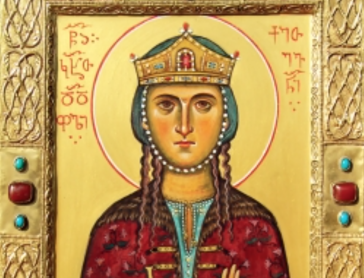 გილოცავთ ქეთევანობას!