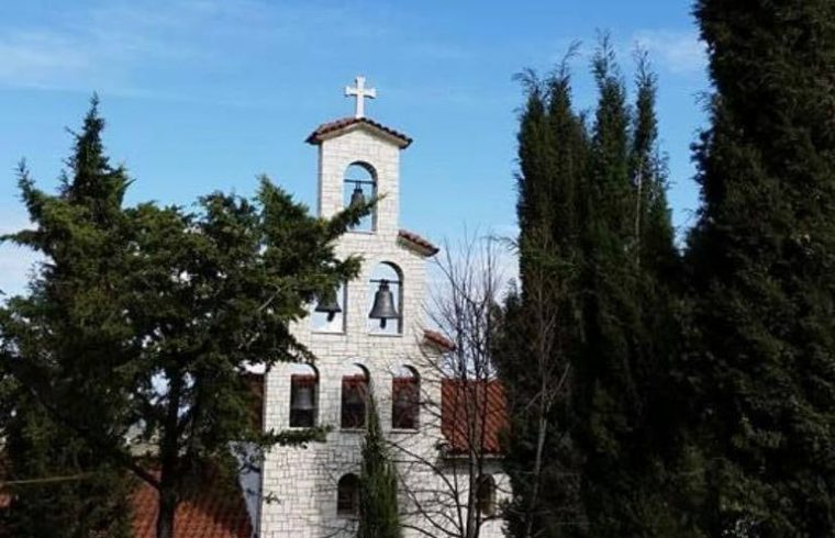 Njoftim – Kisha Orthodhokse Autoqefale e Shqipërisë