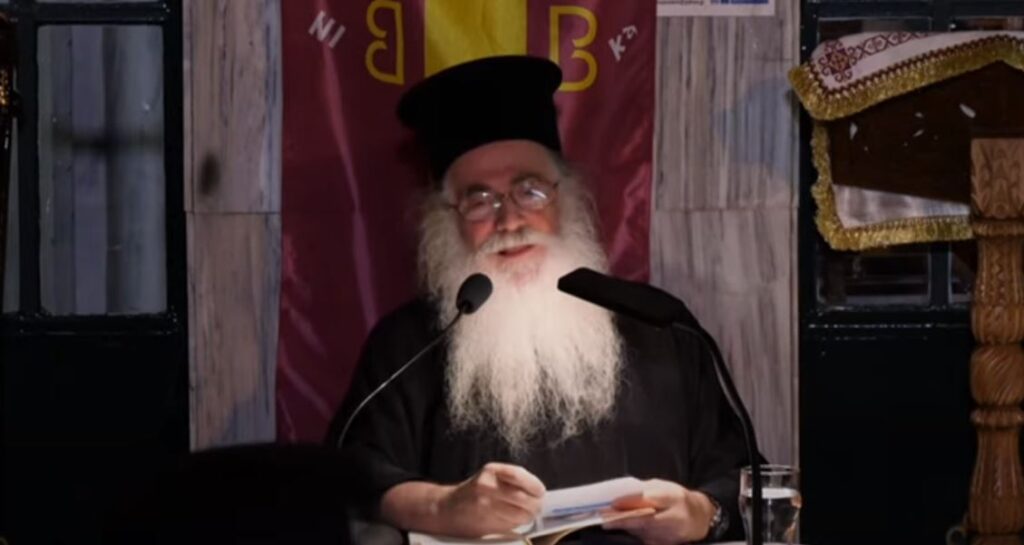 ΚΑΒΑΛΑ: Το βίντεο της ομιλίας για τον Άγιο Πορφύριο