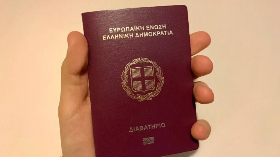 Αλλάζει ο Κώδικας Ελληνικής Ιθαγένειας