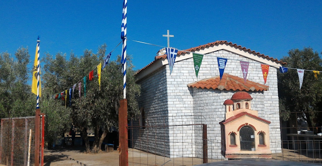 Πανήγυρη για τον Άγιο Πολύδωρο στην Τανάγρα