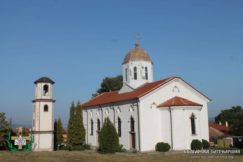 Архиeрейска св. Литургия в село Бистрица, Дупнишка духовна околия