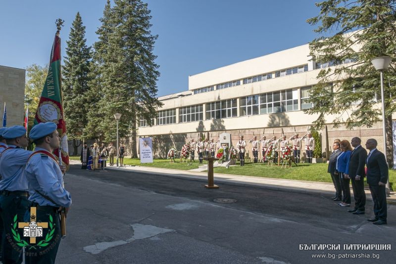 Водосвет по случай 141 години от основаването на НСО