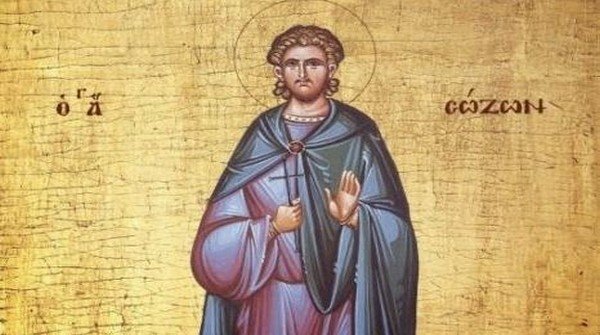 Άγιος Σώζων