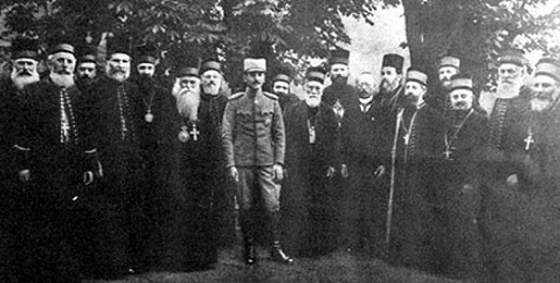 Проглашење уједињења Српске Православне Цркве