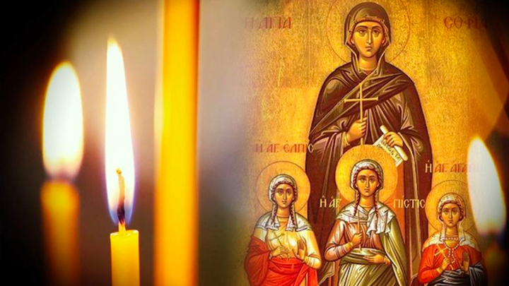 Мученицы Вера, Надежда и Любовь и матерь их София. Православный календарь на 30 сентября