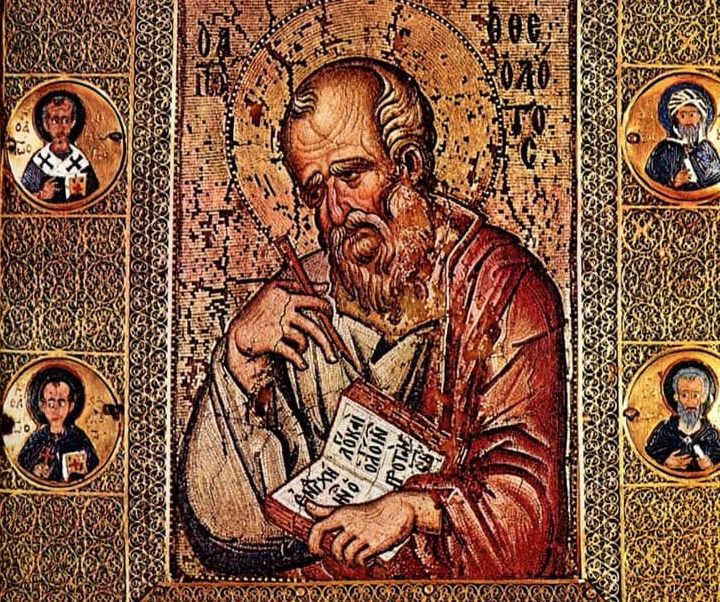 Ιερά Αγρυπνία Αγ. Ιωάννου του Θεολόγου απόψε