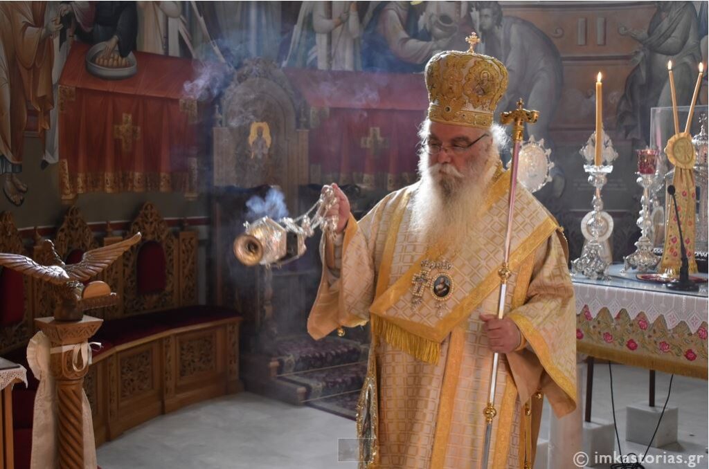 Ο Μητροπολίτης Καστορίας στο Άργος Ορεστικό