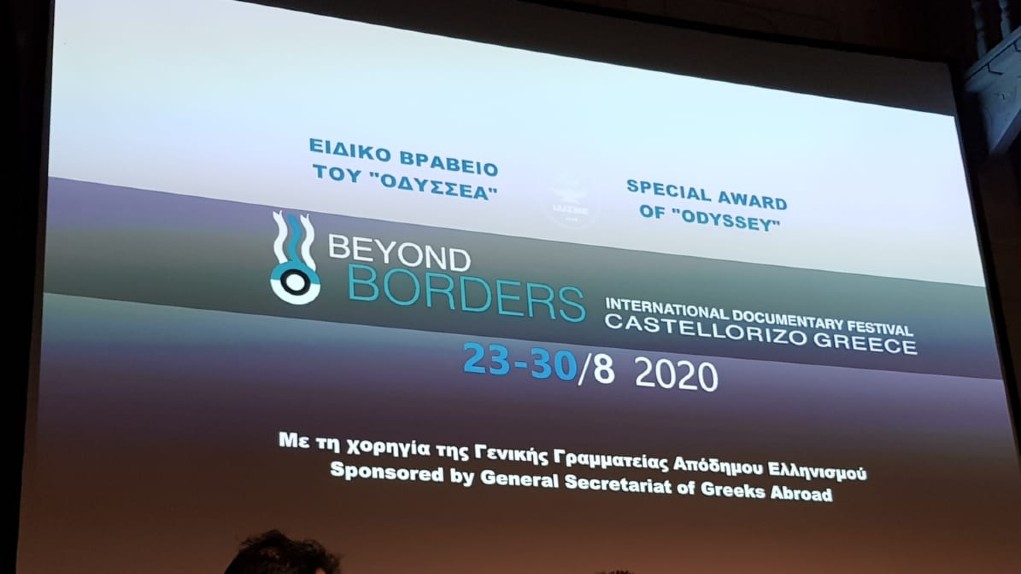 Καστελλόριζο “Πέρα από τα Σύνορα”