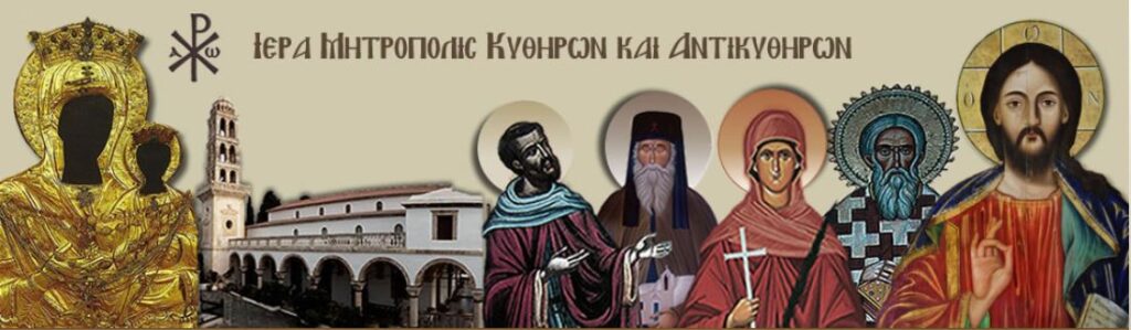 «Δια τον αληθινό χριστιανό και δια την προσοχή και επαγρύπνηση, που πρέπει να έχει στη ζωή του»