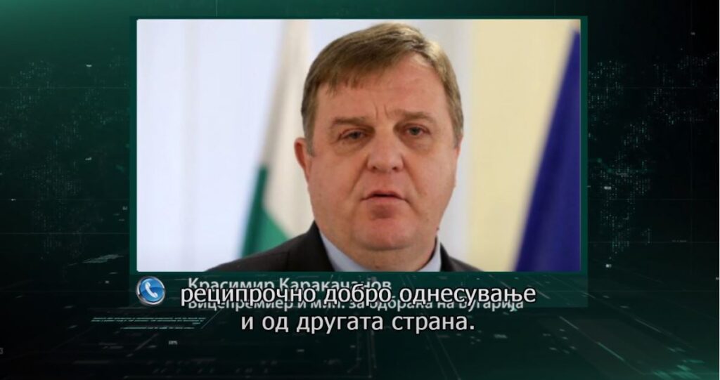 Βούλγαρος Υπ. Άμυνας προς Σκόπια: «Θα μπλοκάρουμε την ένταξη, αν δεν τηρηθούν οι συμφωνίες»
