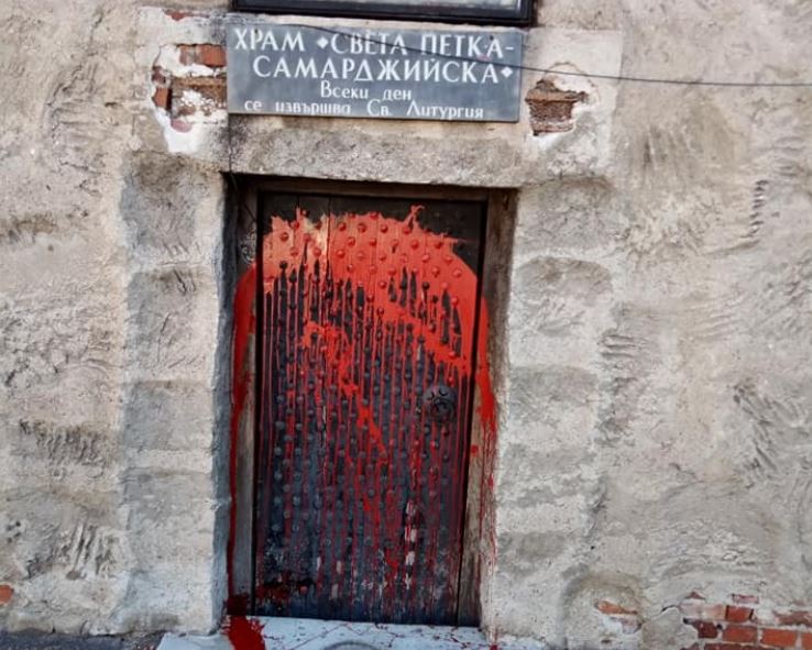 Неизвестни заляха с боя столичния храм „Св. Петка Самарджийска“