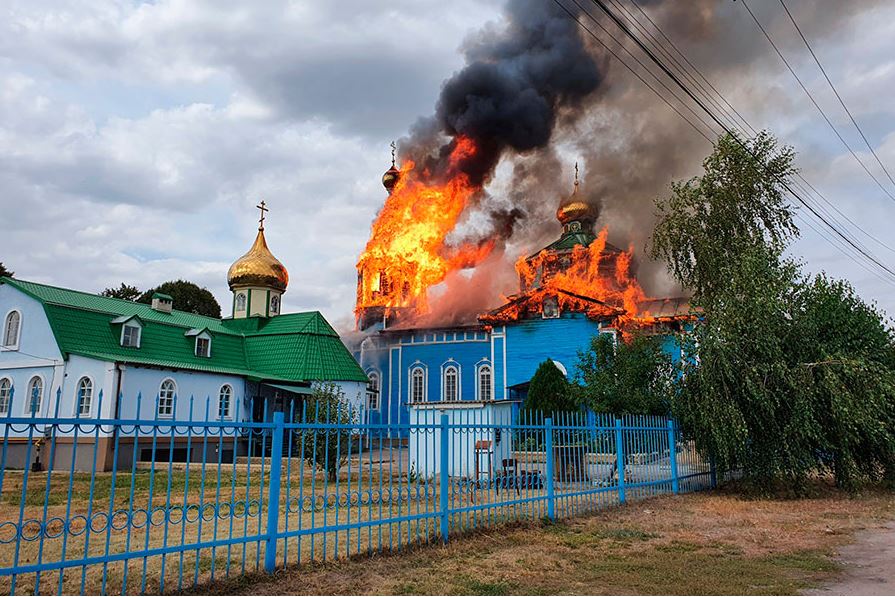 Сгорел один из старейших храмов Горловской епархии