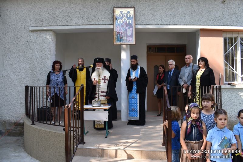 Αγιασμός στο μοναδικό δημοτικό του Πατριαρχείου Βουλγαρίας